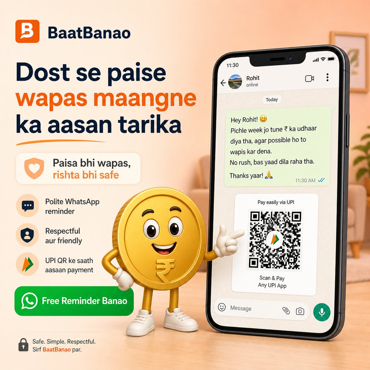Dost se paise wapas maangne ka aasan tarika BaatBanao